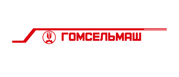 Гомсельмаш