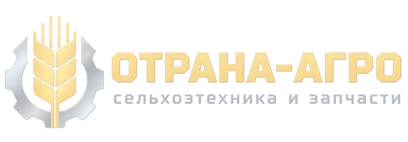 СТОЙКА 5579303