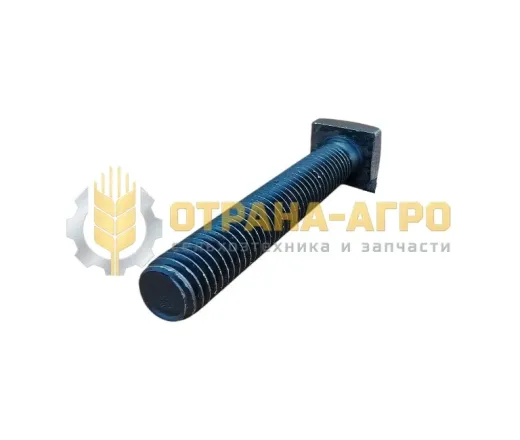 БОЛТ 901933