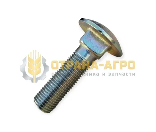 БОЛТ КВС-1-0142628А ; М12Х40