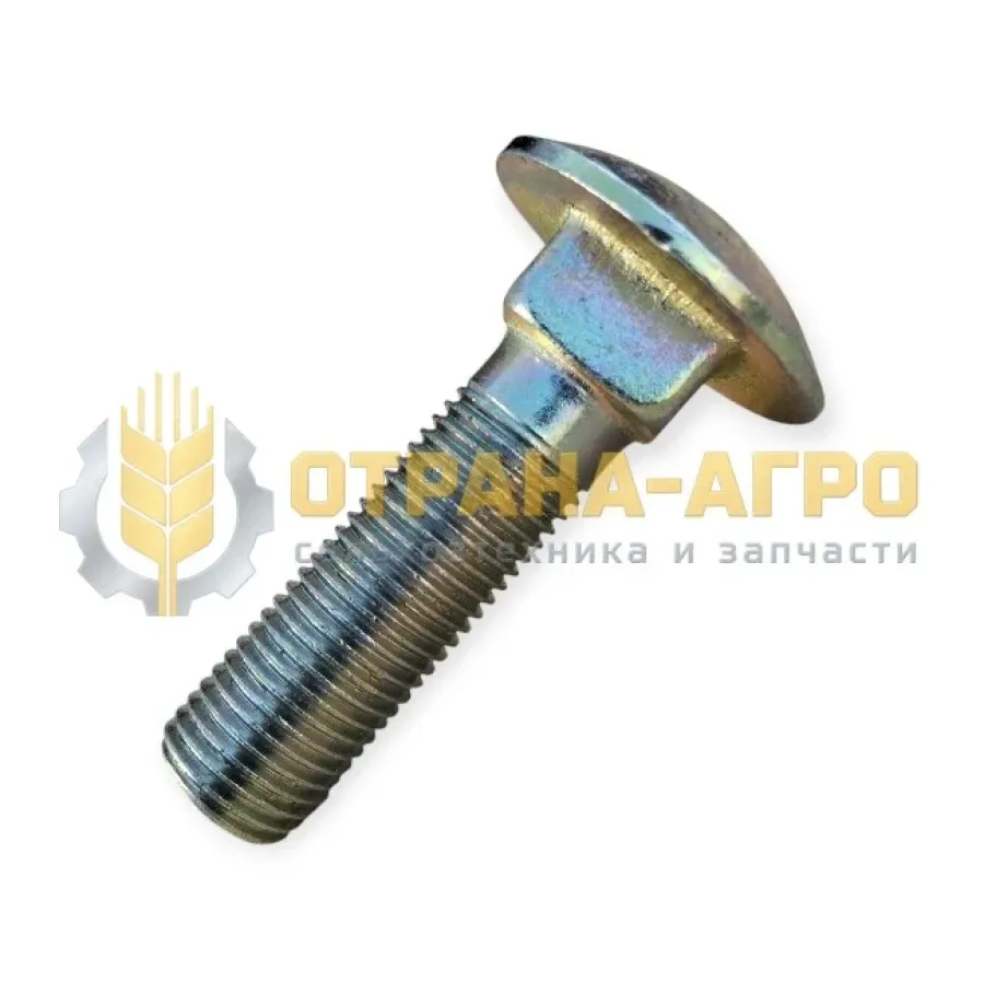 БОЛТ КВС-1-0142628А ; М12Х40