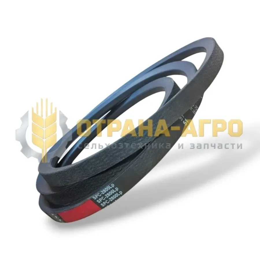 РЕМЕНЬ SPC 2800Ld 2830La