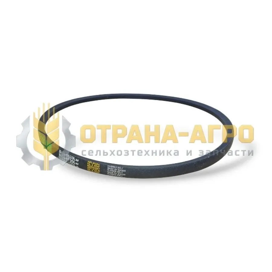 РЕМЕНЬ В17Х1090Li 1120Ld