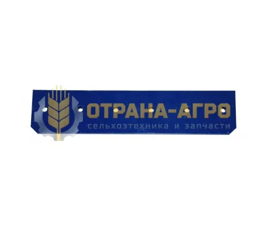 ДОСКА 279140