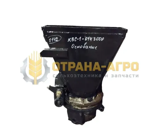 ОСНОВАНИЕ КВС-1-0143000