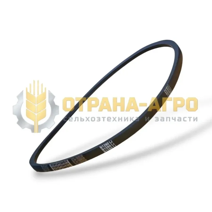 РЕМЕНЬ В17Х1240Li 1280Ld