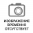 Беларусь
