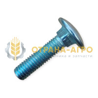 БОЛТ М10-6GХ40.88.016 ; М10Х40