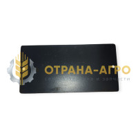 КРЫШКА КЗР 0218447Б КРЫШКА КЗР 0218447Б